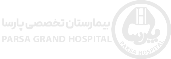 بیمارستان تخصصی پارسا